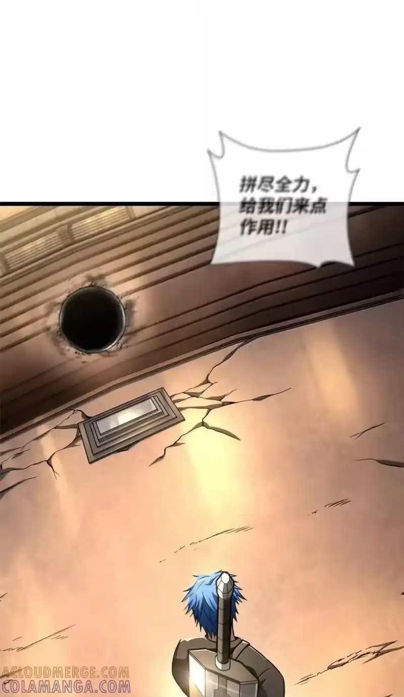 无限魔法师_h 120 力量测试 第73页