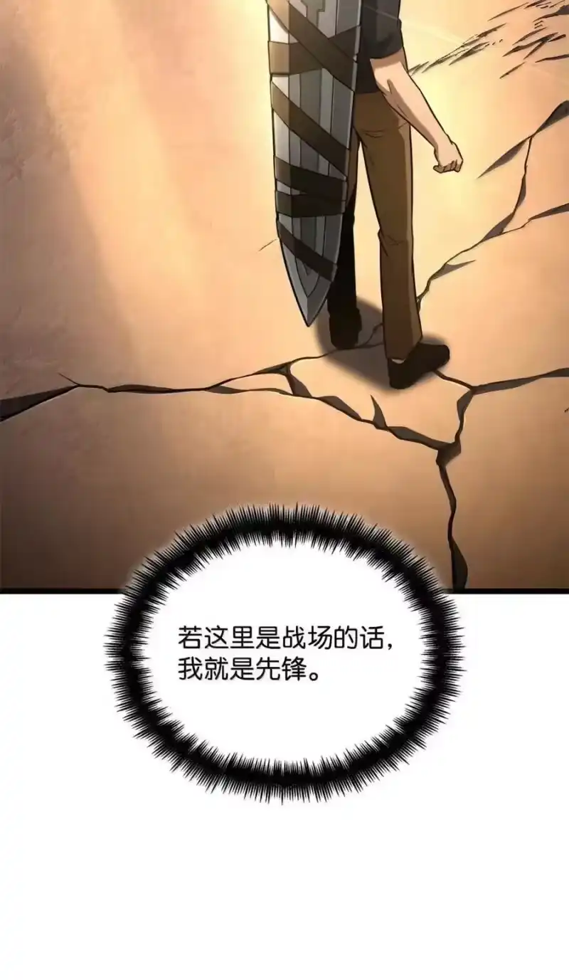 无限魔法师_h 120 力量测试 第74页