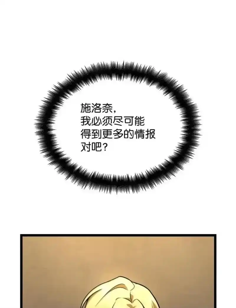 无限魔法师_h 120 力量测试 第75页