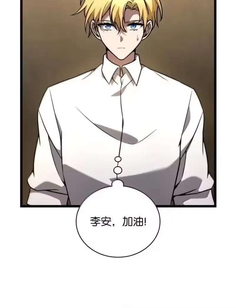 无限魔法师_h 120 力量测试 第76页