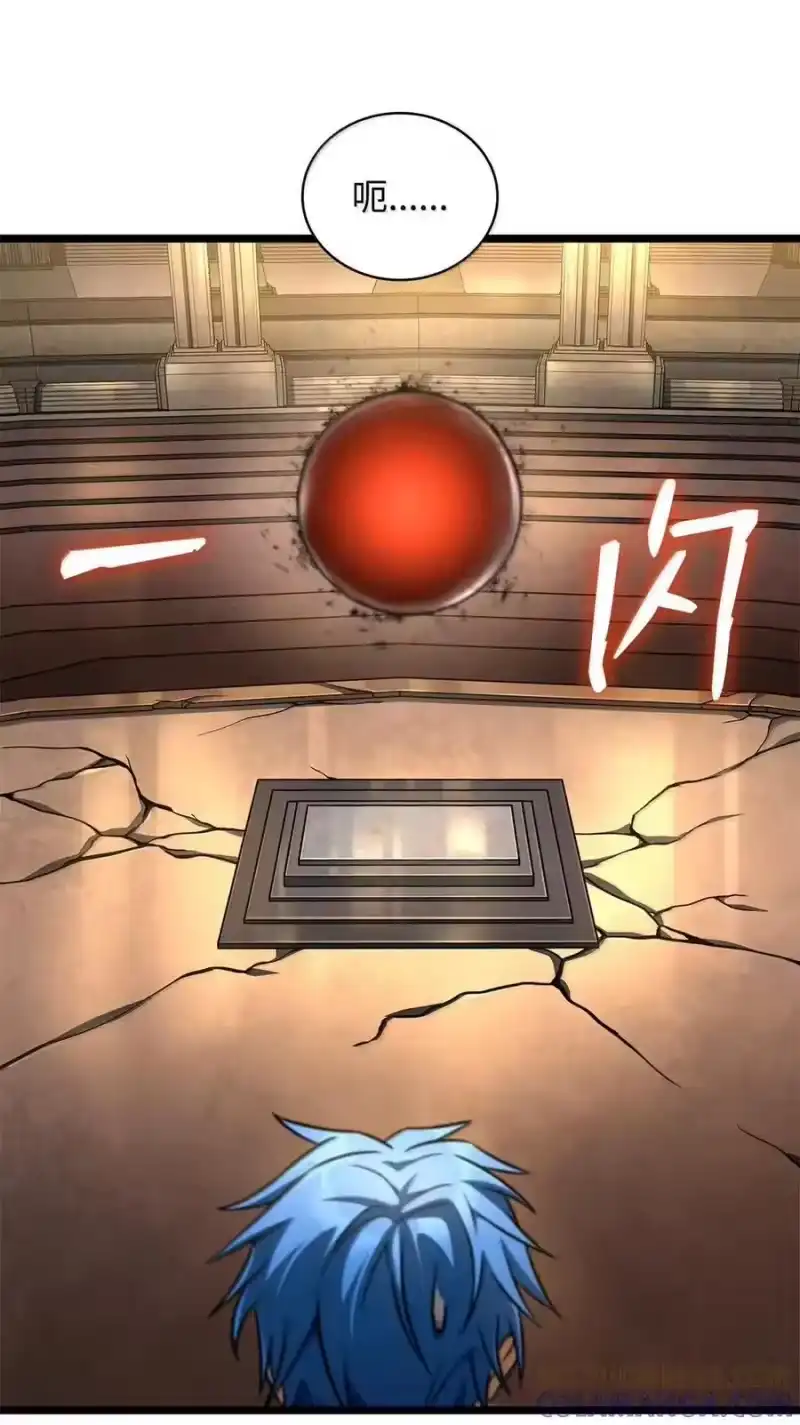 无限魔法师_h 120 力量测试 第81页