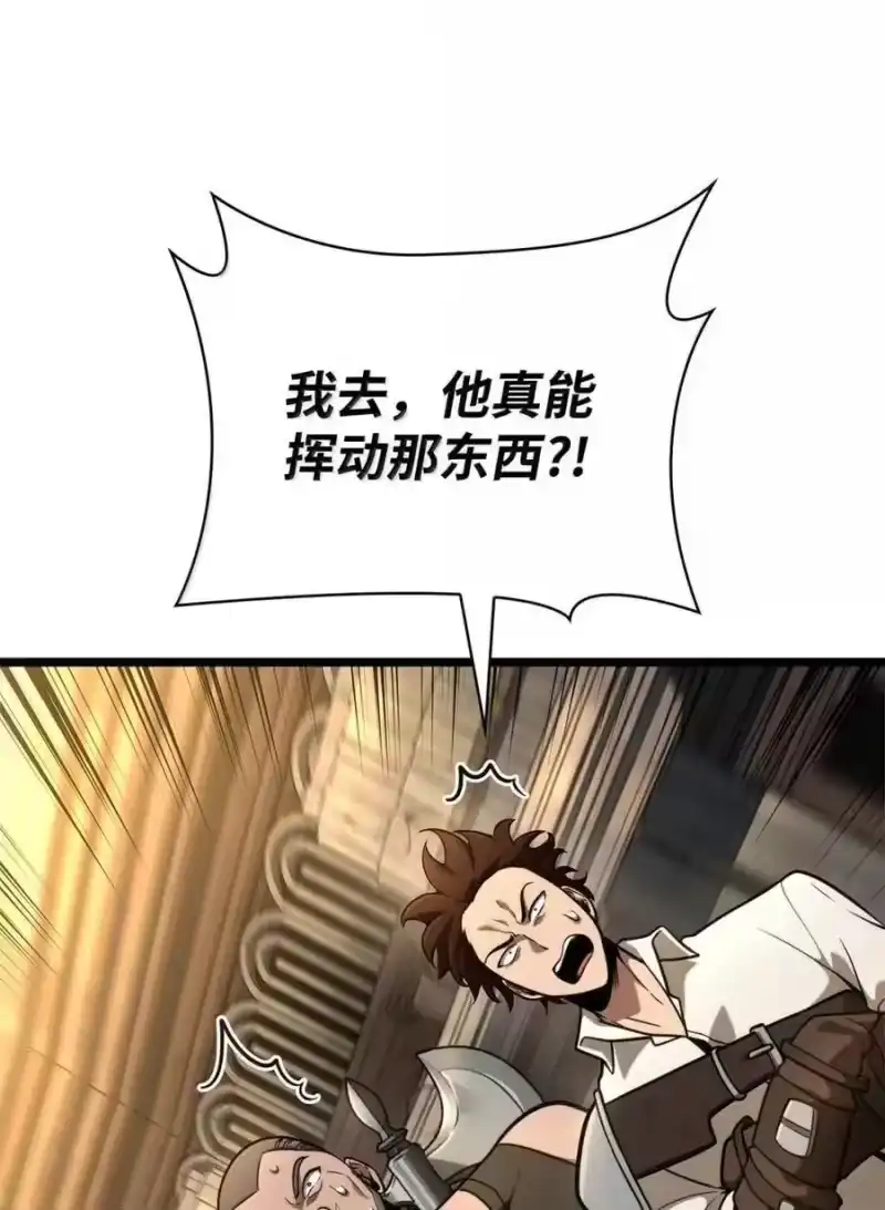 无限魔法师_h 120 力量测试 第86页