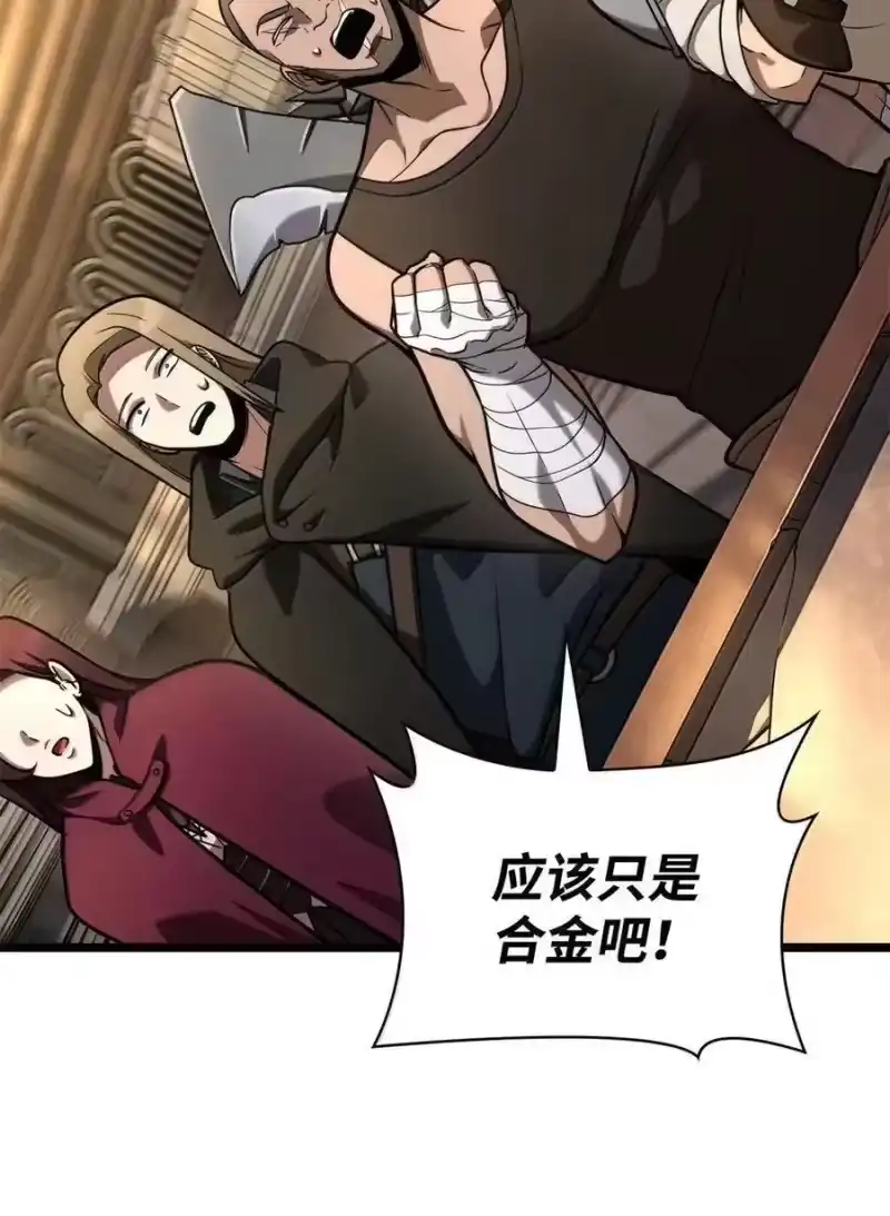 无限魔法师_h 120 力量测试 第87页