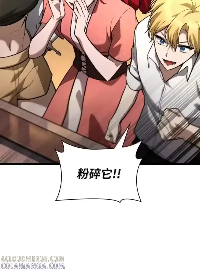 无限魔法师_h 120 力量测试 第89页