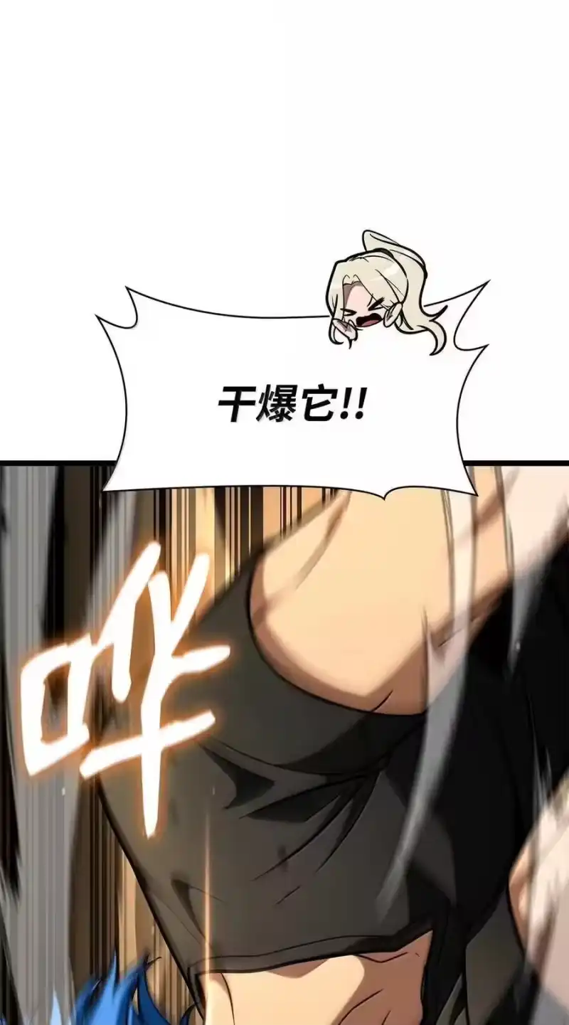 无限魔法师_h 120 力量测试 第90页