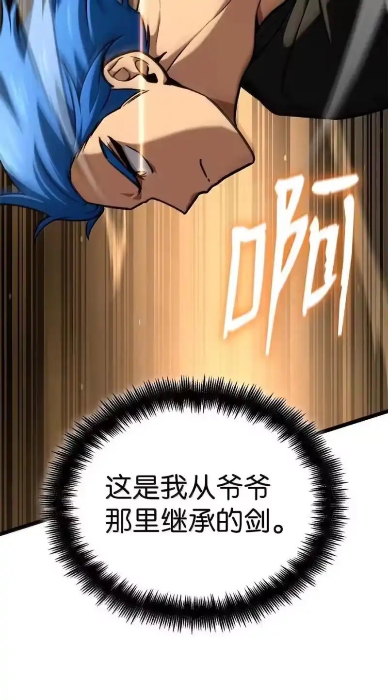 无限魔法师_h 120 力量测试 第91页