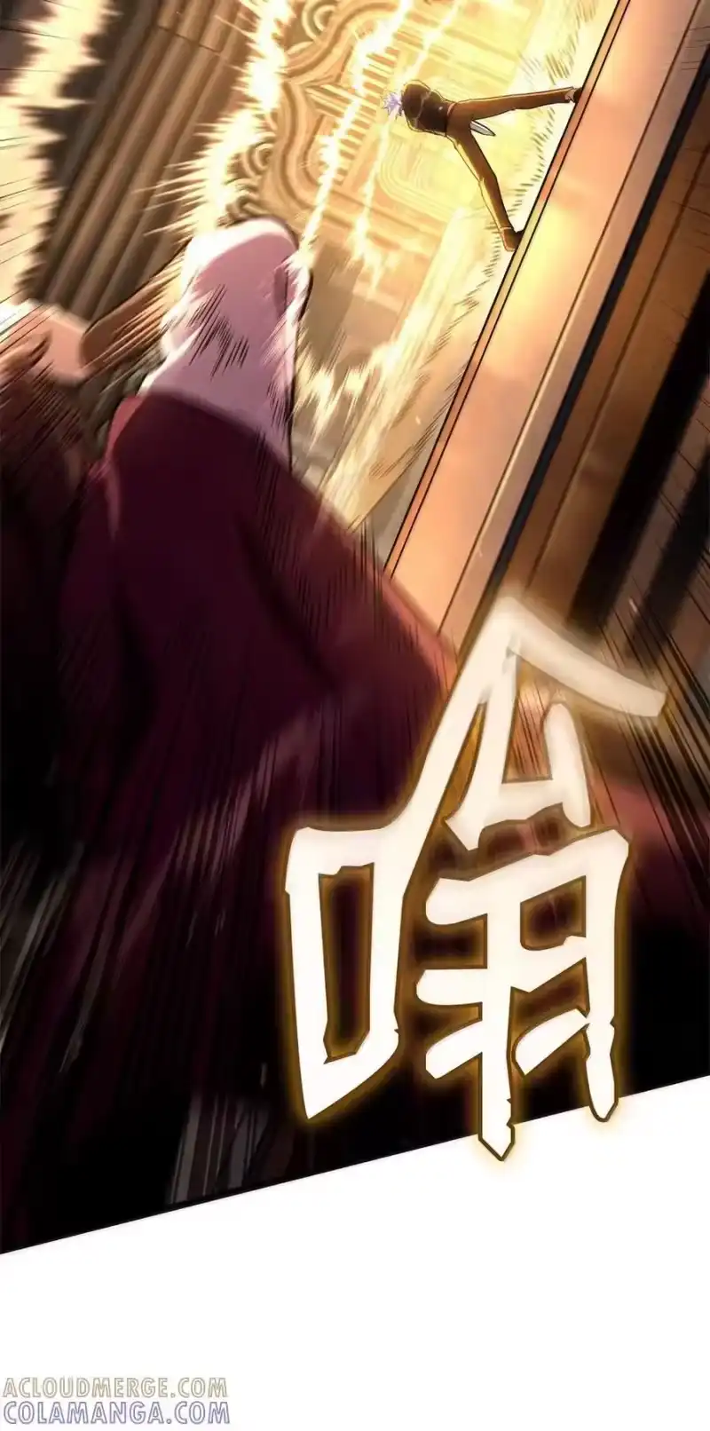 无限魔法师_h 120 力量测试 第97页