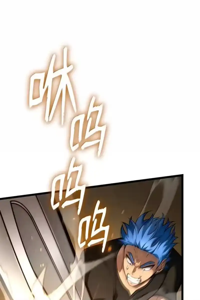 无限魔法师_h 120 力量测试 第98页