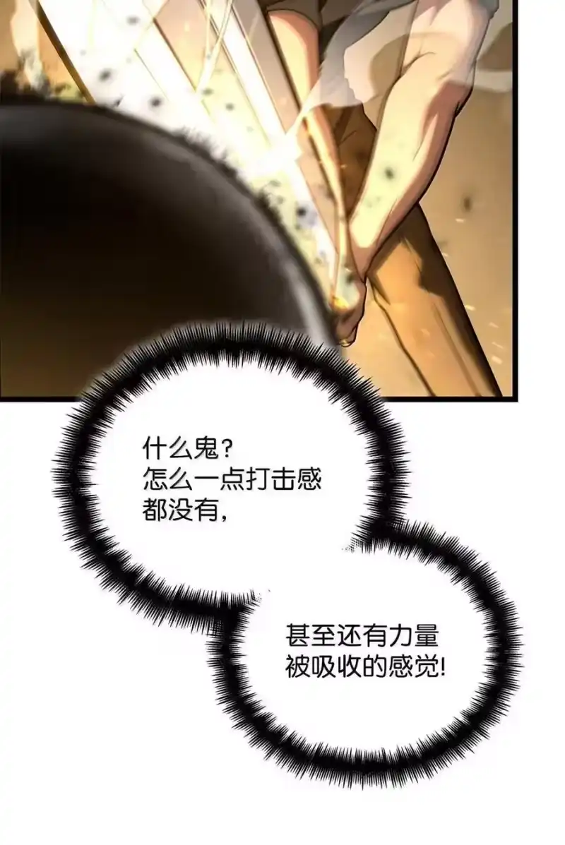 无限魔法师_h 120 力量测试 第99页