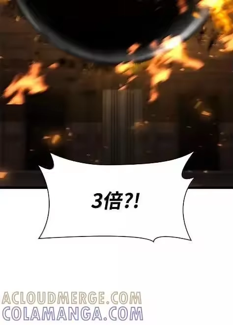 无限魔法师_h 121 火焰对决 第101页