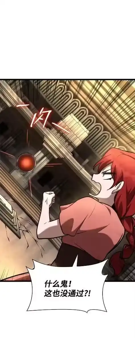 无限魔法师_h 121 火焰对决 第102页