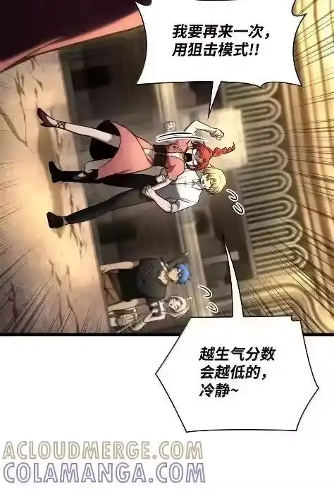 无限魔法师_h 121 火焰对决 第105页