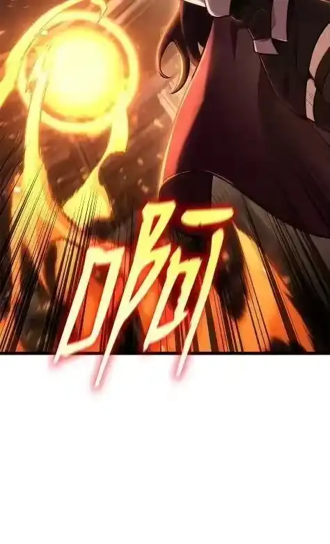 无限魔法师_h 121 火焰对决 第110页
