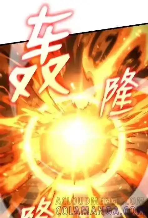 无限魔法师_h 121 火焰对决 第113页