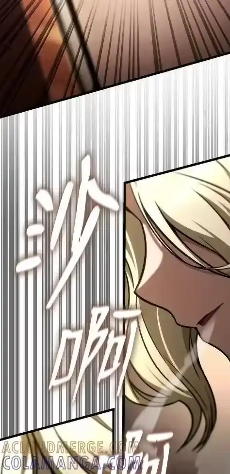 无限魔法师_h 121 火焰对决 第13页