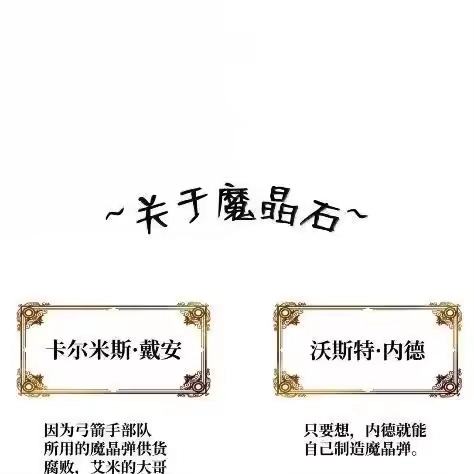 无限魔法师_h 121 火焰对决 第130页