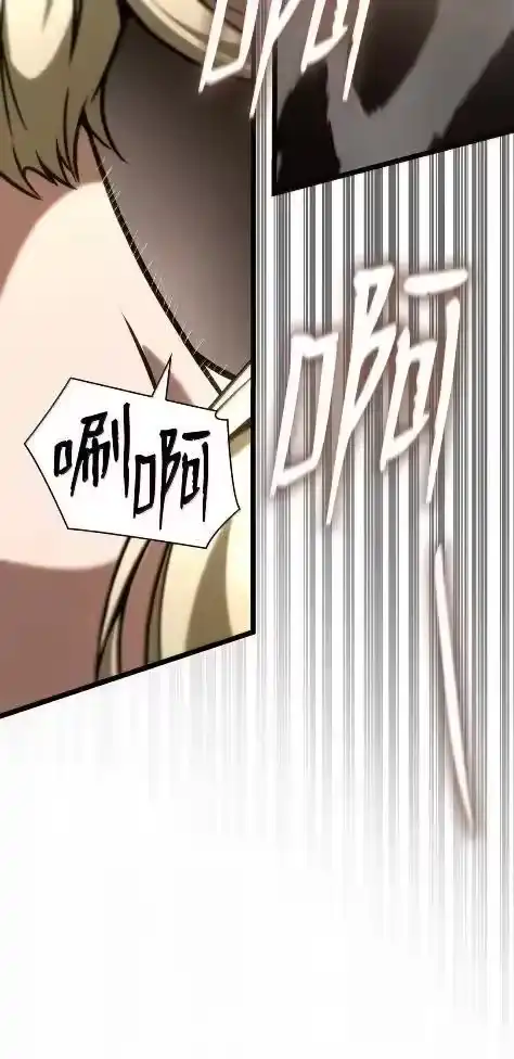 无限魔法师_h 121 火焰对决 第14页