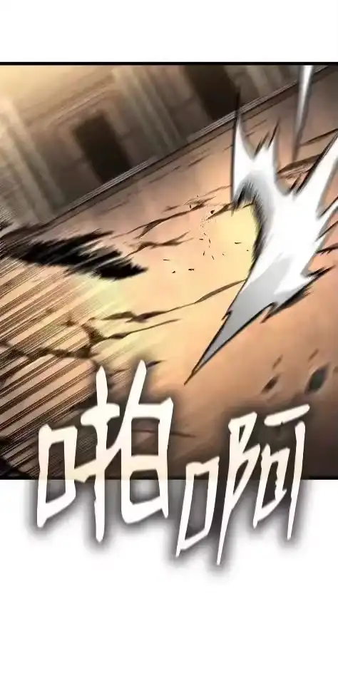 无限魔法师_h 121 火焰对决 第16页