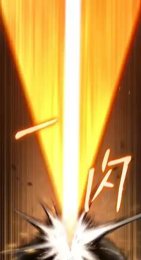 无限魔法师_h 121 火焰对决 第19页