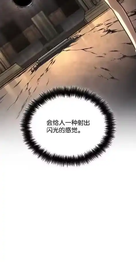 无限魔法师_h 121 火焰对决 第27页