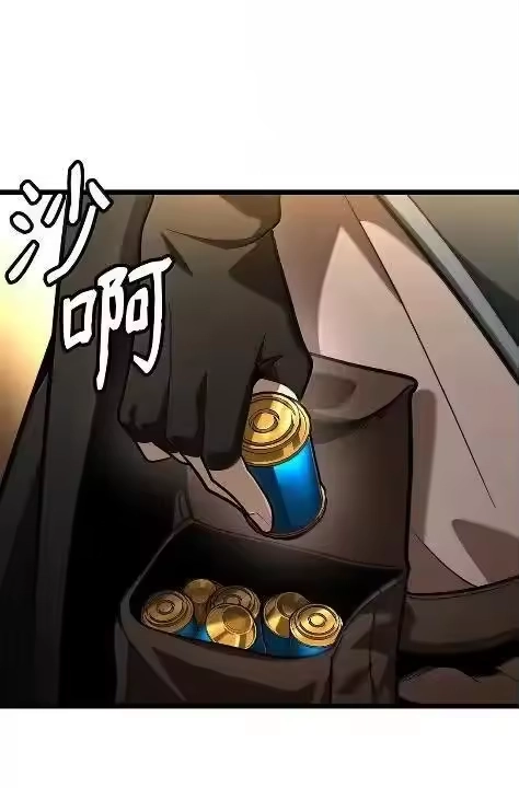 无限魔法师_h 121 火焰对决 第36页