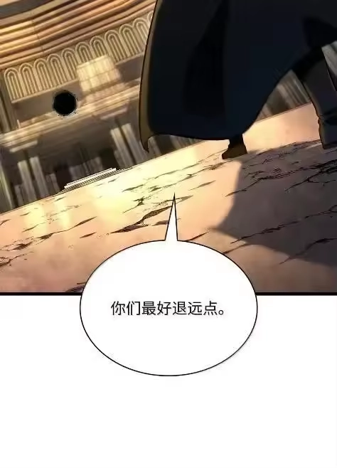 无限魔法师_h 121 火焰对决 第48页