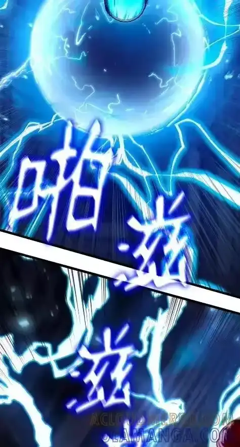 无限魔法师_h 121 火焰对决 第53页