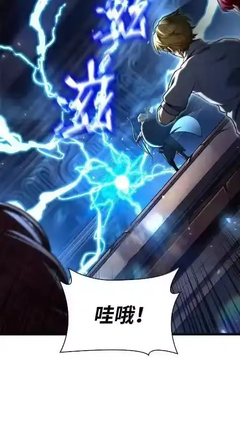 无限魔法师_h 121 火焰对决 第54页