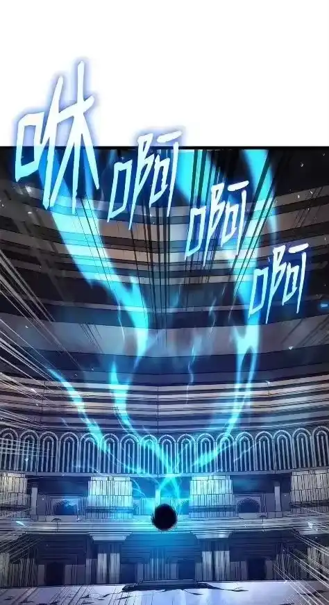 无限魔法师_h 121 火焰对决 第55页