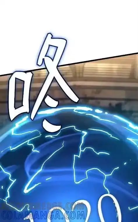 无限魔法师_h 121 火焰对决 第57页