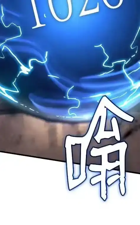 无限魔法师_h 121 火焰对决 第58页