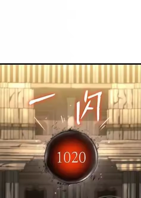 无限魔法师_h 121 火焰对决 第60页