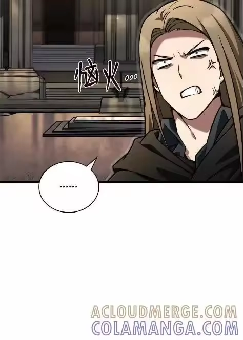 无限魔法师_h 121 火焰对决 第61页