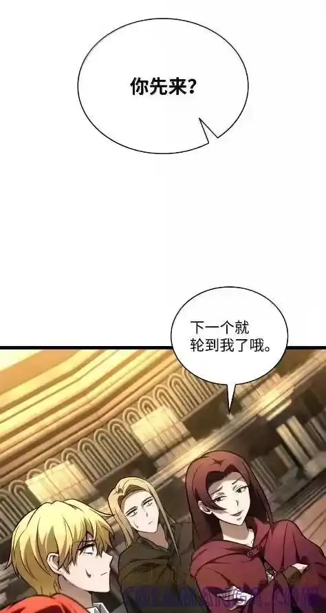无限魔法师_h 121 火焰对决 第65页