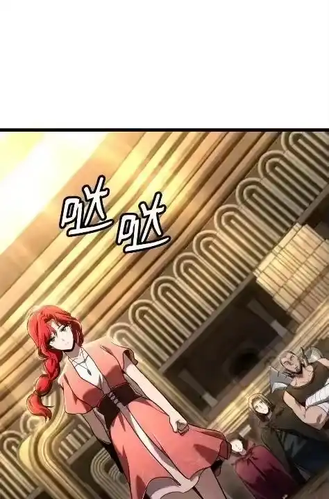 无限魔法师_h 121 火焰对决 第68页