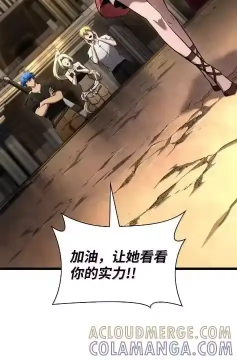无限魔法师_h 121 火焰对决 第69页