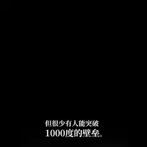 无限魔法师_h 121 火焰对决 第75页