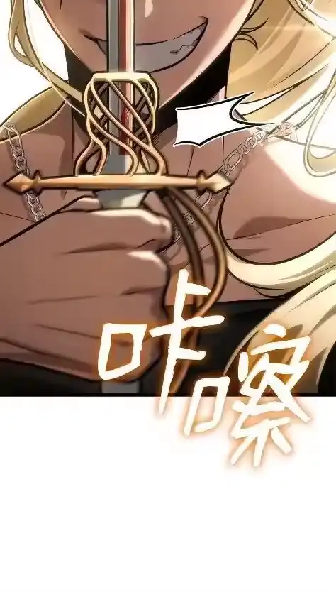 无限魔法师_h 121 火焰对决 第8页