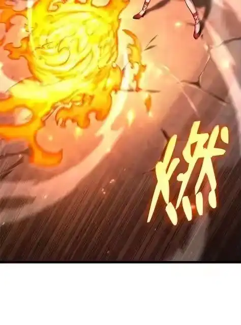 无限魔法师_h 121 火焰对决 第84页