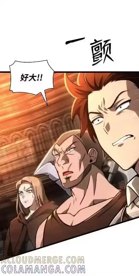 无限魔法师_h 121 火焰对决 第85页