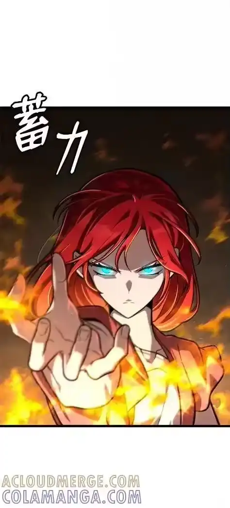 无限魔法师_h 121 火焰对决 第89页