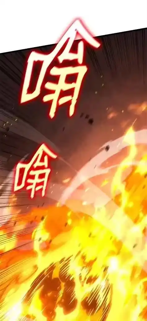 无限魔法师_h 121 火焰对决 第94页