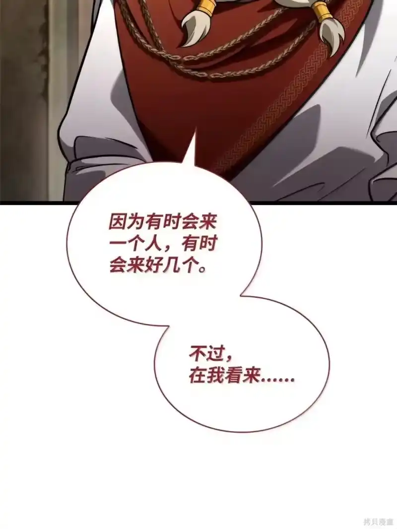 无限魔法师_h 第122话 第114页