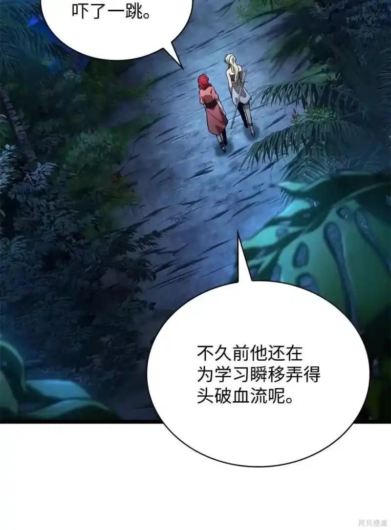 无限魔法师_h 第123话 第108页