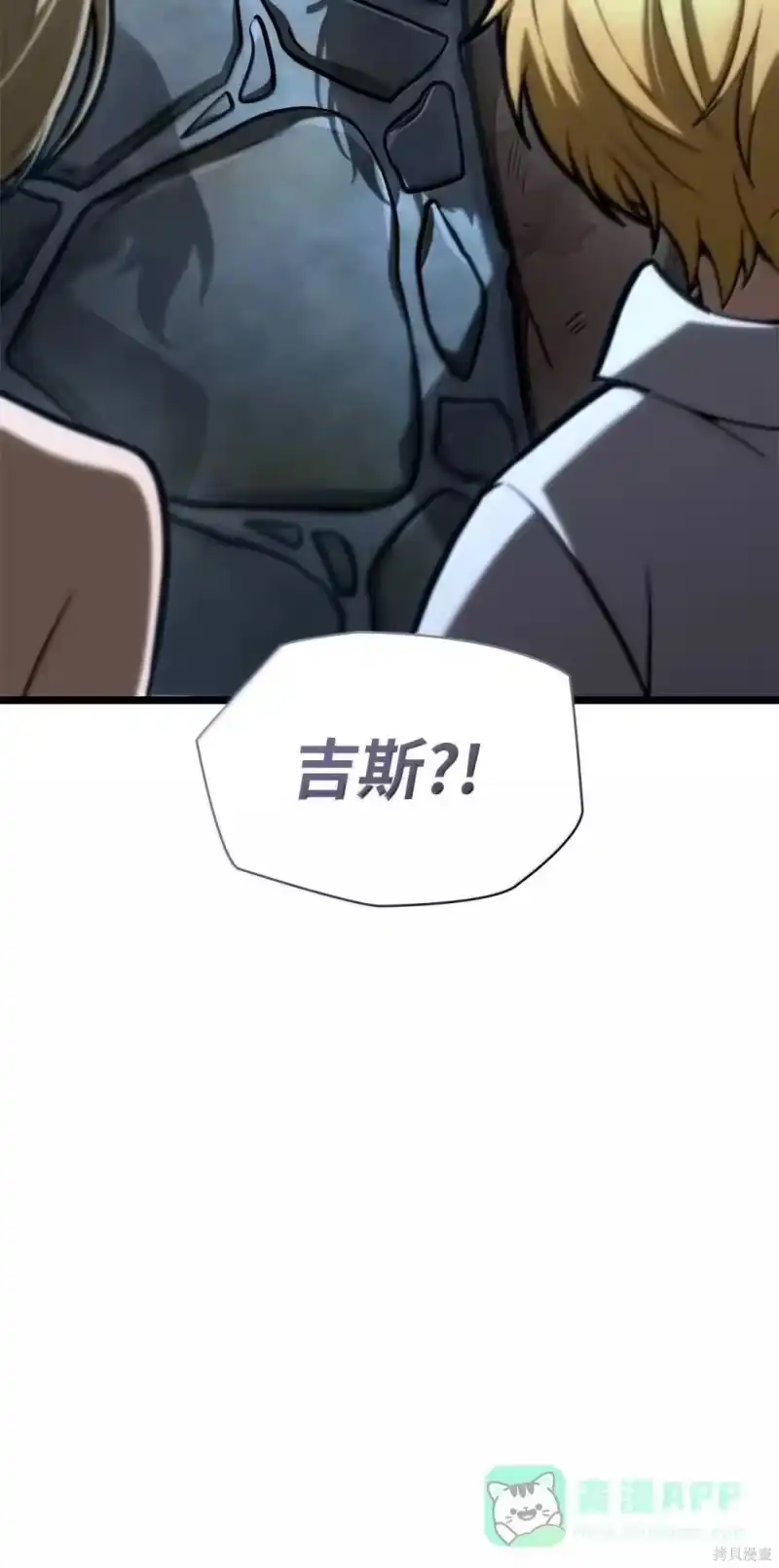 无限魔法师_h 第123话 第136页
