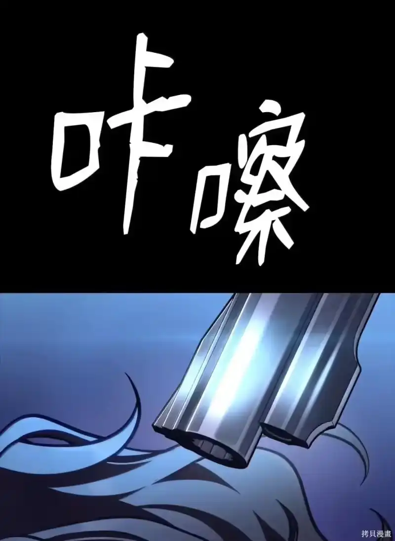 无限魔法师_h 第124话 第109页