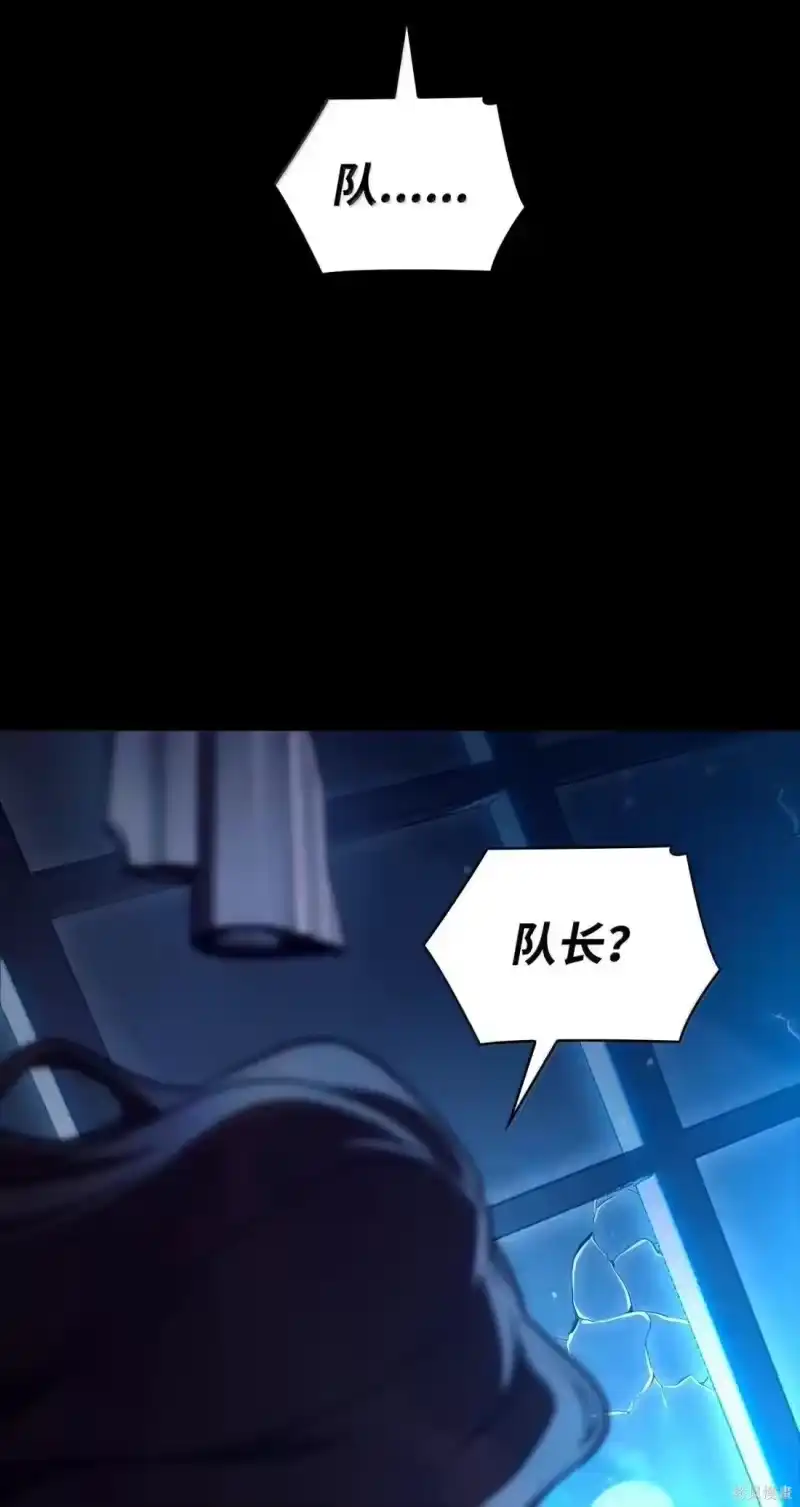 无限魔法师_h 第124话 第118页