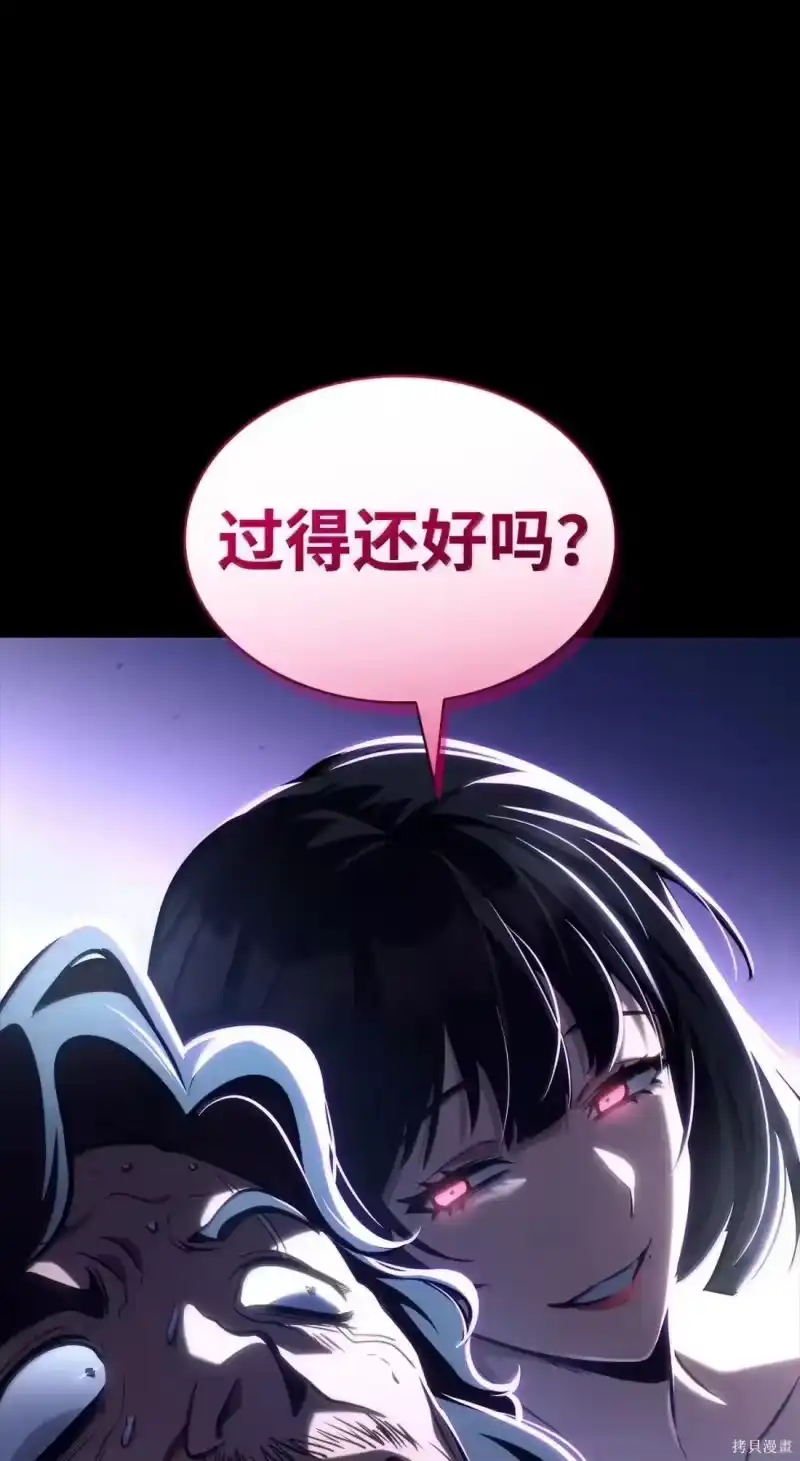 无限魔法师_h 第124话 第128页