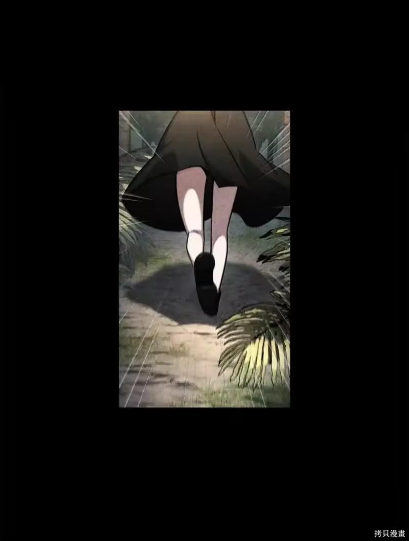 无限魔法师_h 第124话 第130页