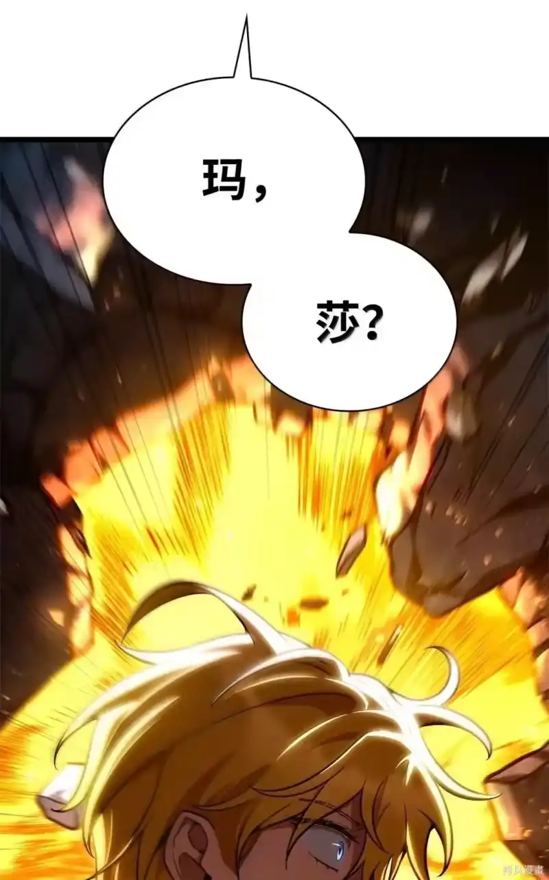 无限魔法师_h 第124话 第139页